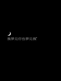 系统他总想坑我