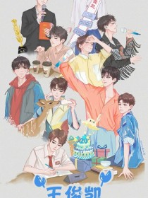 他的微笑像颗糖