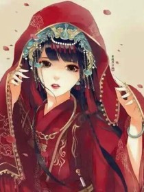 邪王宠妃:傻妃，哪里逃