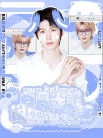 KPL：白月光解说她泪失禁