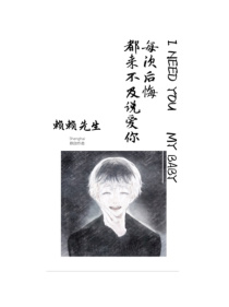 Regret后悔
