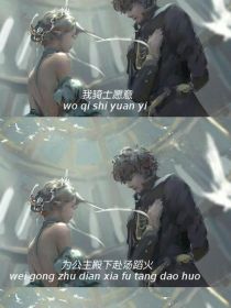 总有人惦记我的小徒弟