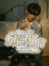 TNT：重生指南