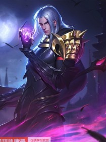 终极一班之血皇