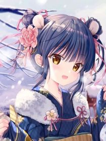 大当家邂逅，拐了个娘子回寨