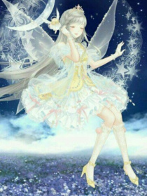 小花仙穿越了我是君子兰精灵王