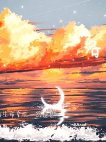星洛雨