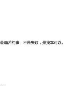 莫求长生
