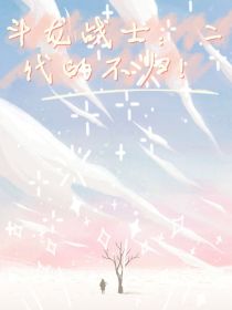 斗龙战士：二代的不归！