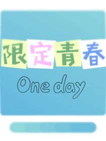 青春街角