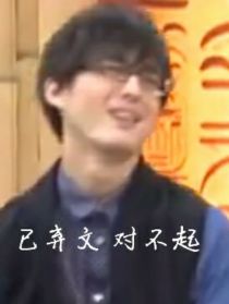 穿越命定爱上你