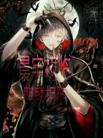 晨宇初临，麒麟相随