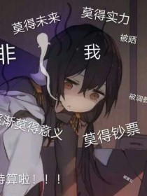 我们仍不知那勇者的模样