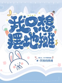 德云社：我只想摆地摊