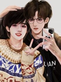 三瓜是宠夫狂魔（源独自美丽）