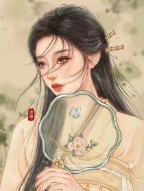绝色弃妃：王爷莫挨我