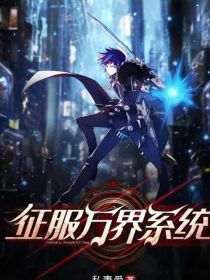 源启StrangeVisitors