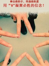 我醒来的那一刻你们还在吗？