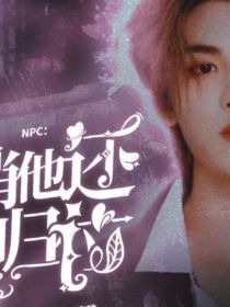 系统：生肖他还没归位