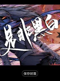 忍3同人（隼黑）