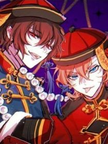 乙女文文豪野犬