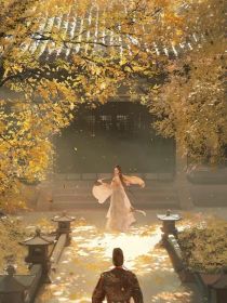 一曲青棠