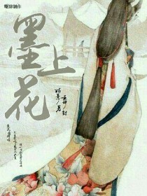 江湖倦客馆（听故事）