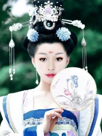 霸道王爷独宠：王妃你好香啊