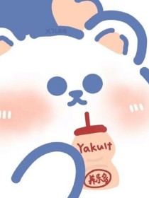 林久久的穿越之旅