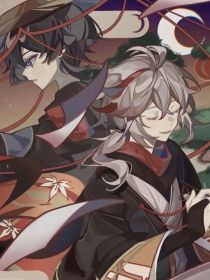 枫散：神旧与梦