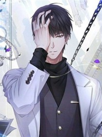 我的幻想人生（弃版）