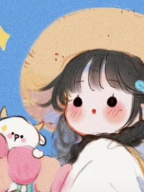 络音，乖，不哭