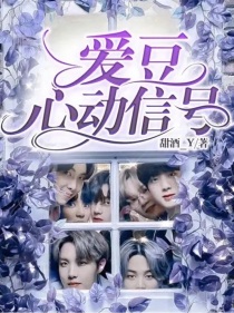 BTS：爱豆心动信号