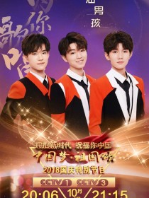 白衣天使追夫记