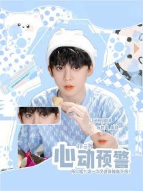 TF三代：失物招领