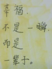 我们手牵手走出去