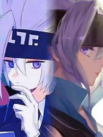 凹凸：格瑞有个冷漠妹妹