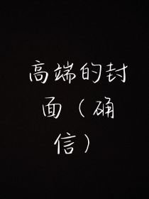 猫鼠cp（cb）论
