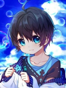 穿成人类幼崽后我火爆娱乐圈