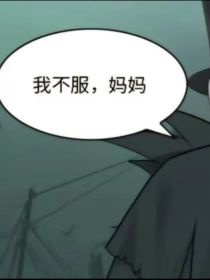 第五庄园的奇妙之旅