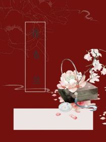 渡青丝