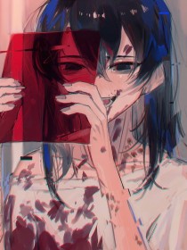花戮