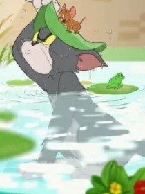 猫和老鼠丶生命边境