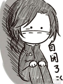 当第五人格众人看见自己的表情包时的反应