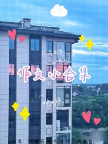 TNT：作文小合集