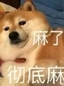 吐槽吐槽吐槽人