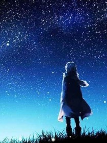 星星，你在哪