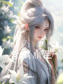 综影视：普渡众生