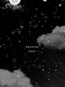 全能系统之一本烂书