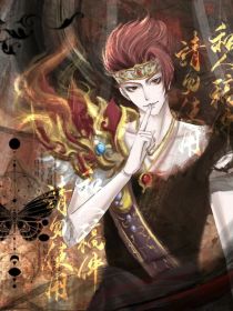 国运：扮演武神凌！